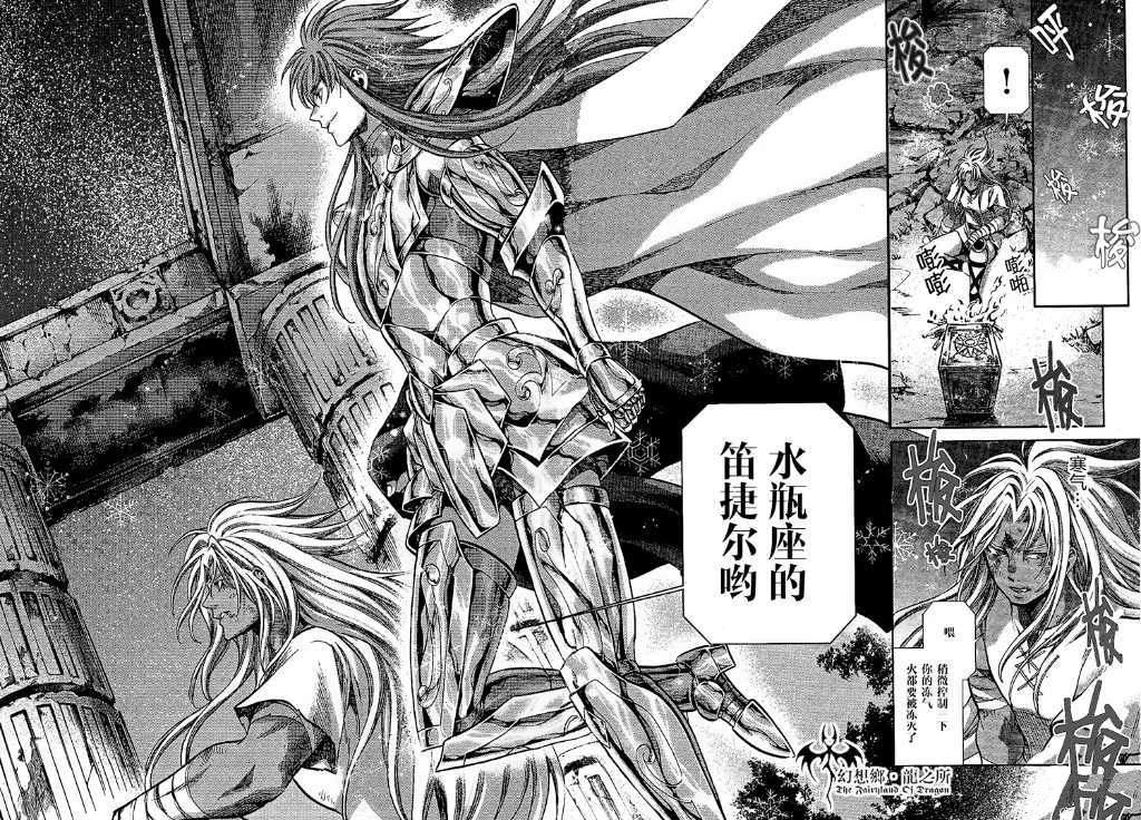 赤红色的新生13