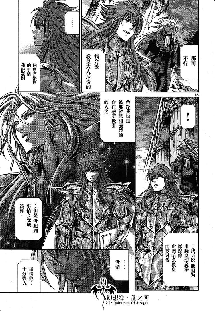 赤红色的新生129