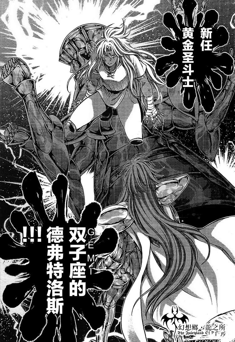 赤红色的新生15