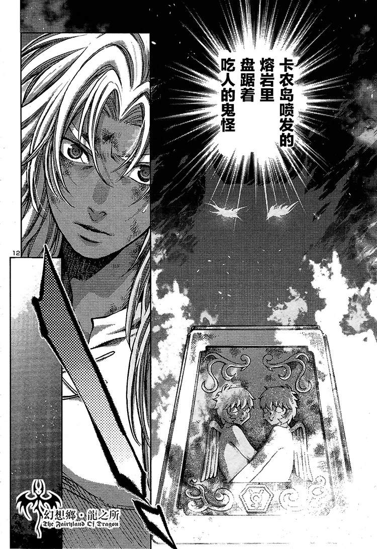 赤红色的新生126