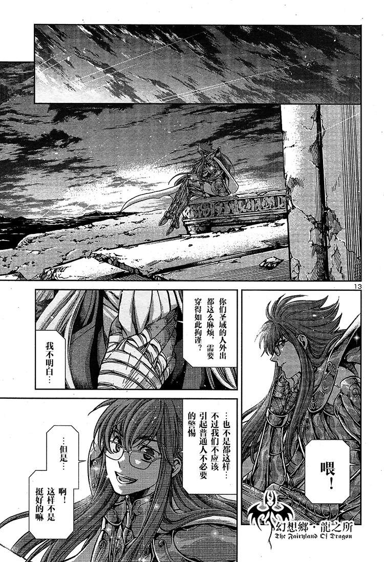 赤红色的新生110