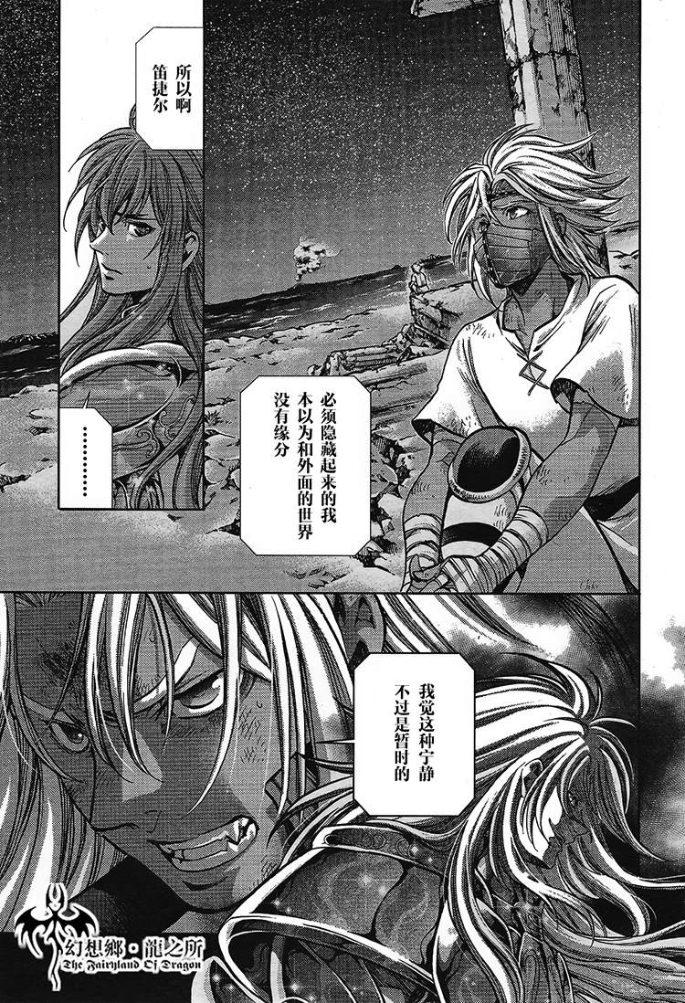 赤红色的新生131