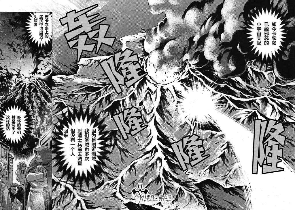 赤红色的新生18