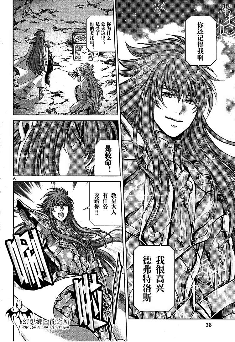 赤红色的新生14