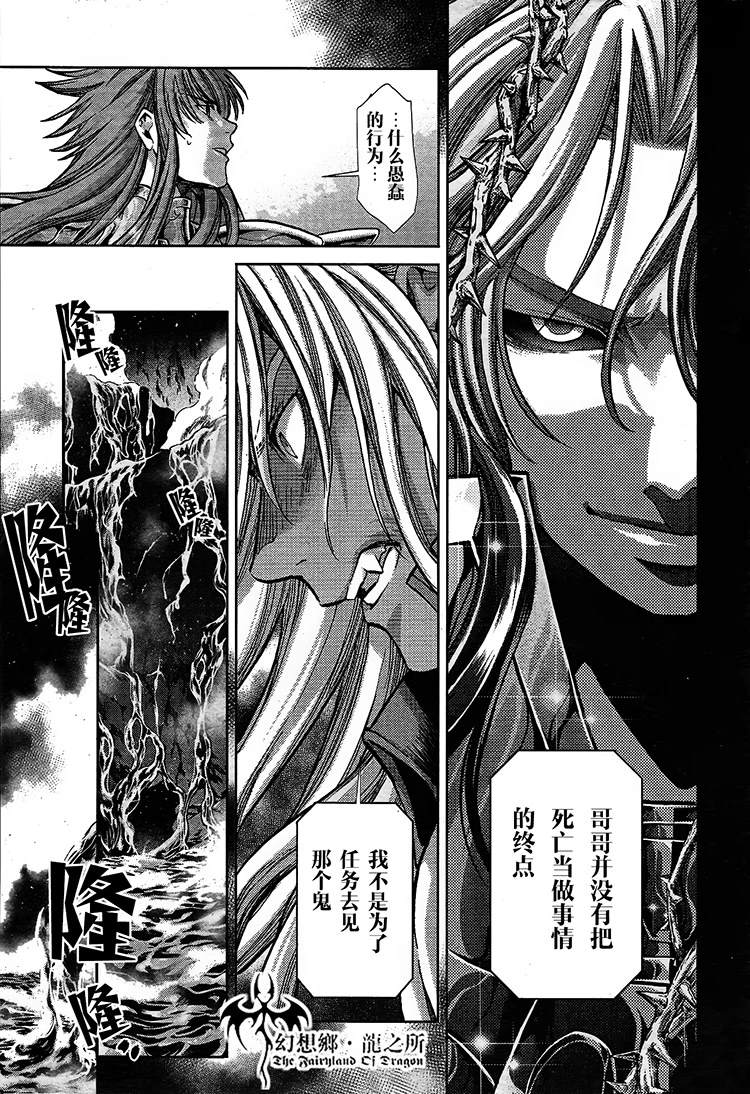 赤红色的新生133