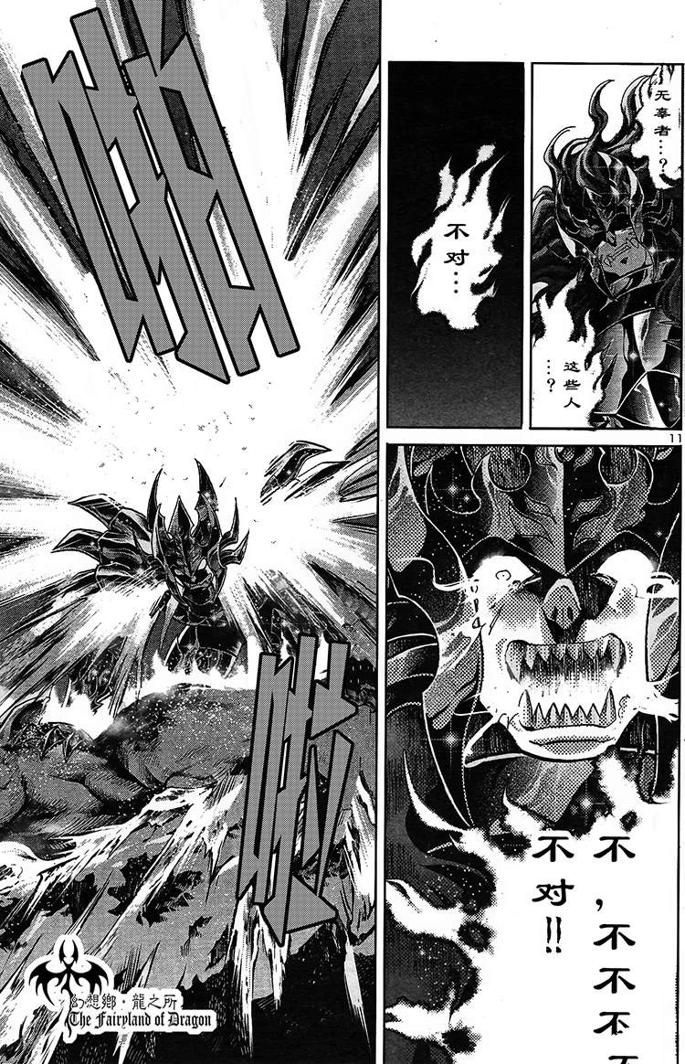 赤红色的新生211