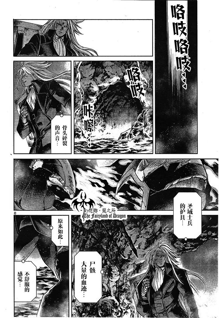 赤红色的新生28