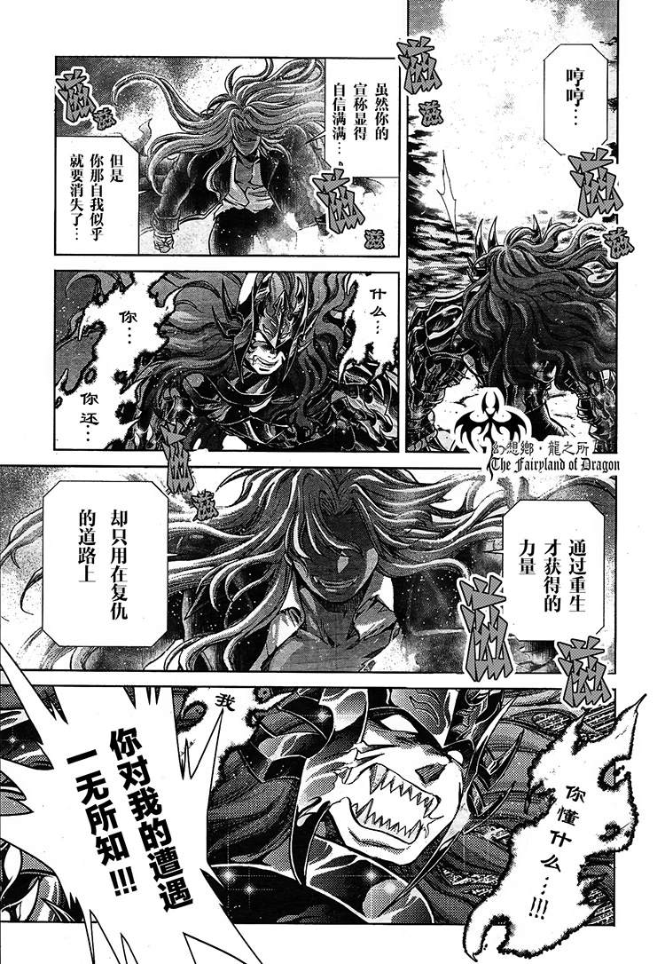 赤红色的新生217