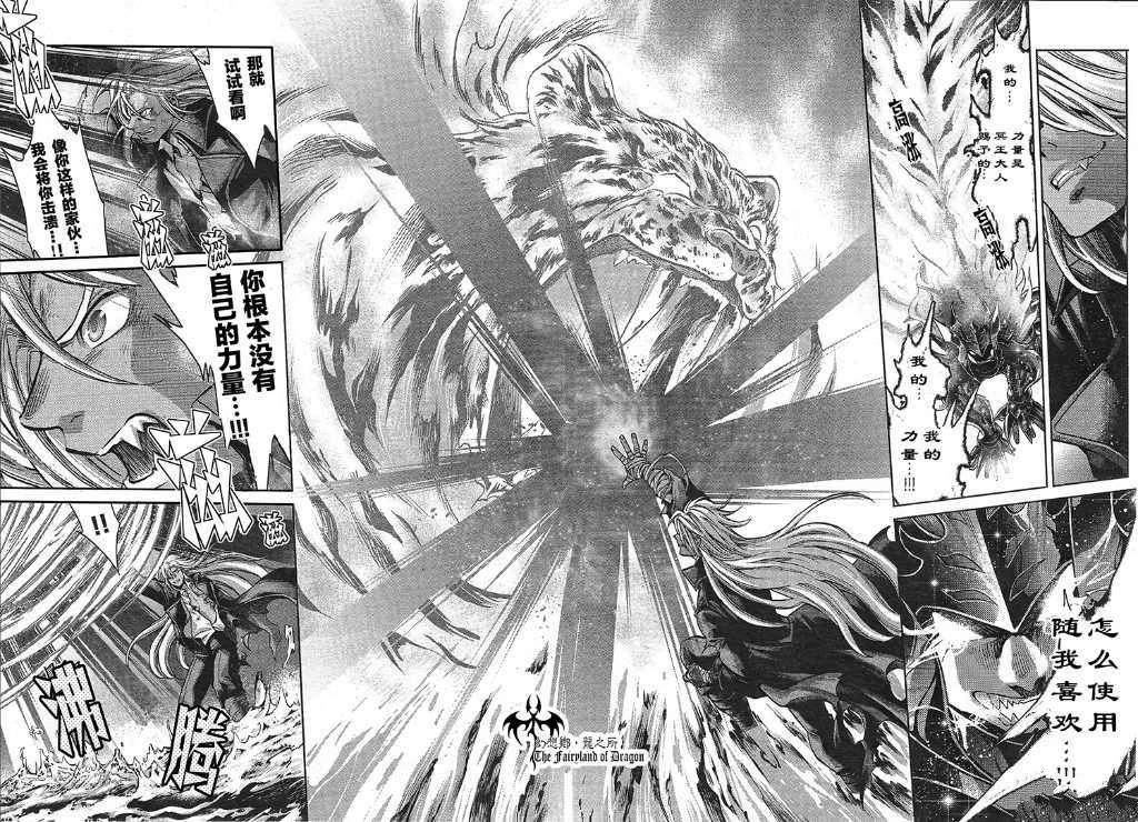 赤红色的新生220