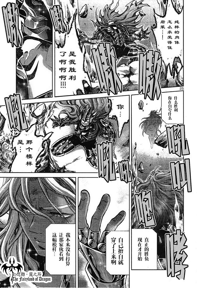 赤红色的新生222