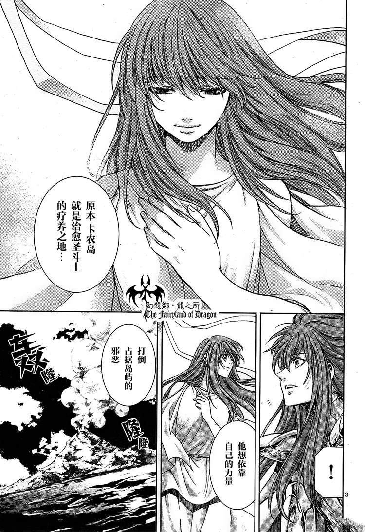 赤红色的新生24