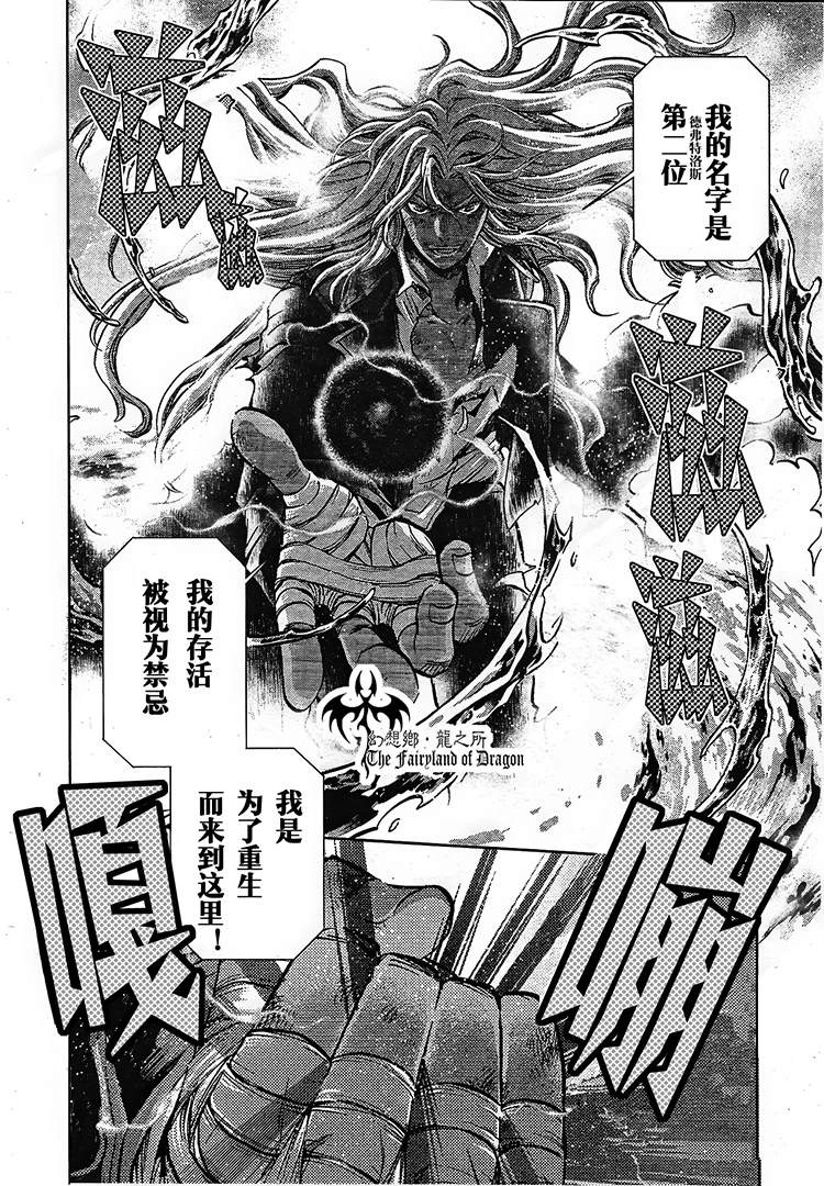 赤红色的新生218