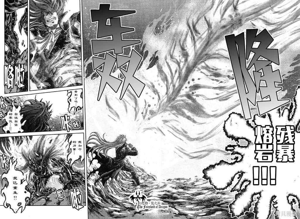 赤红色的新生215