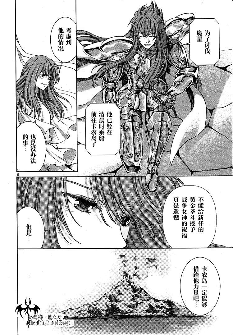 赤红色的新生23