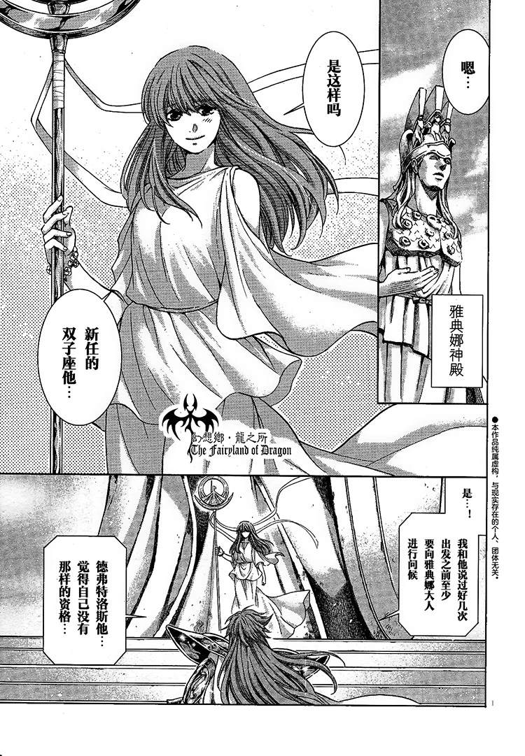 赤红色的新生22