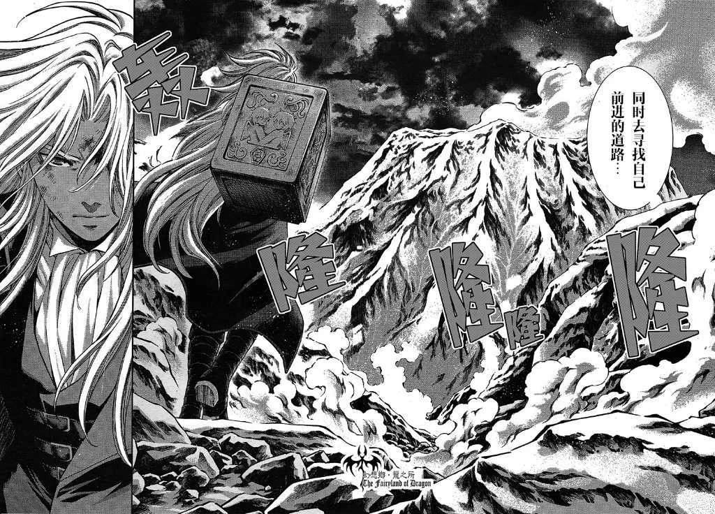 赤红色的新生25