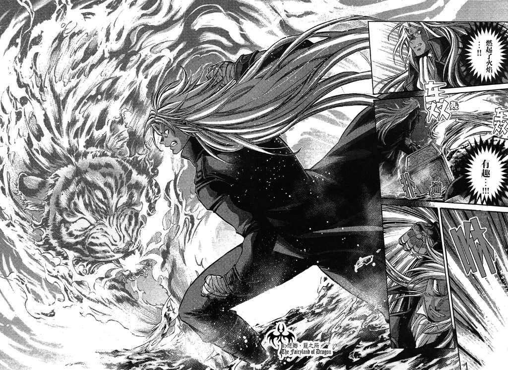 赤红色的新生212