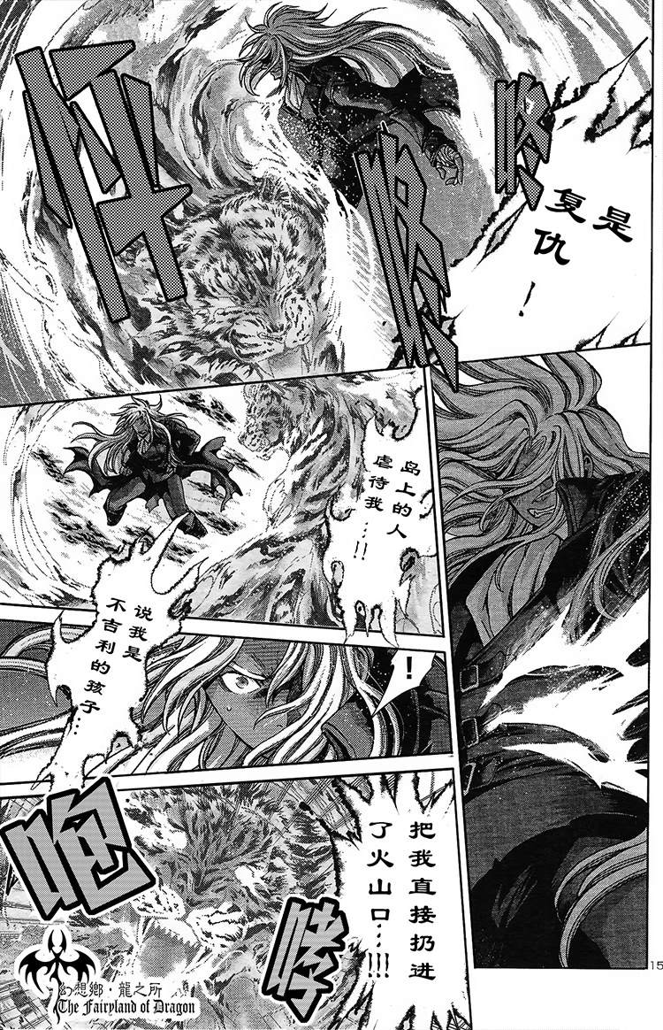 赤红色的新生214