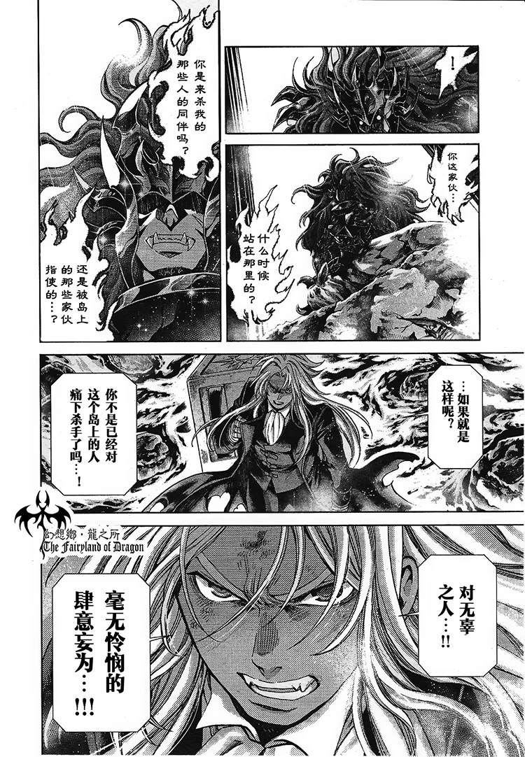 赤红色的新生210