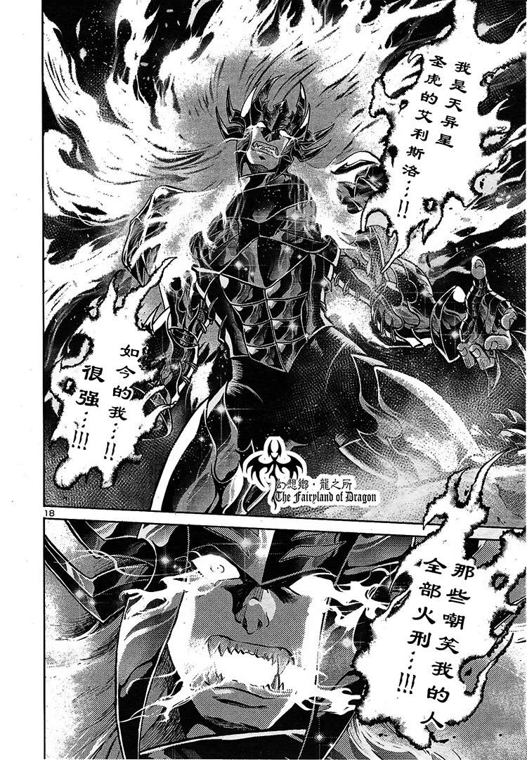 赤红色的新生216