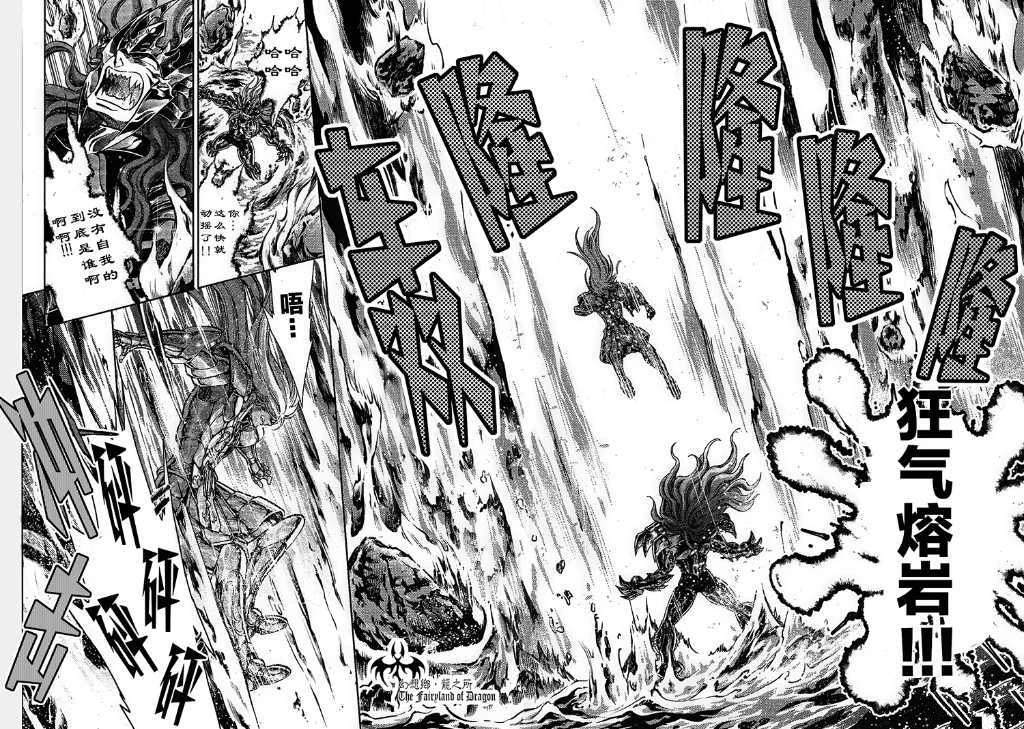 赤红色的新生311