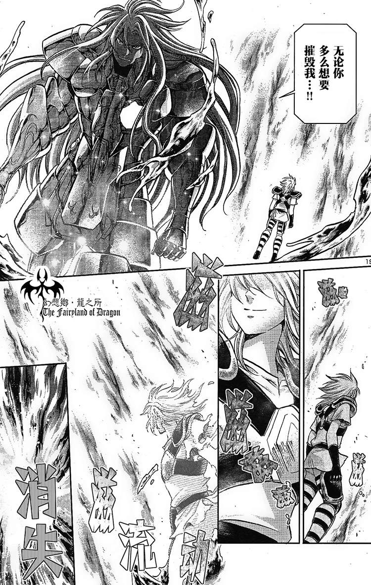 赤红色的新生316