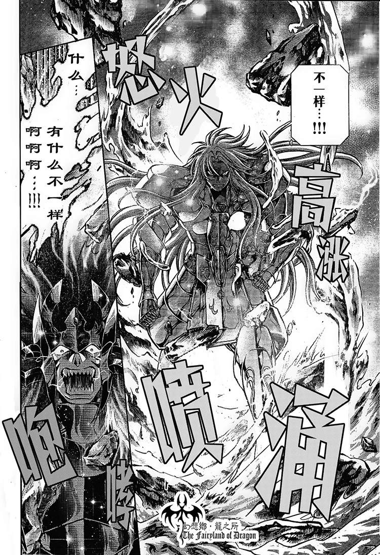 赤红色的新生35