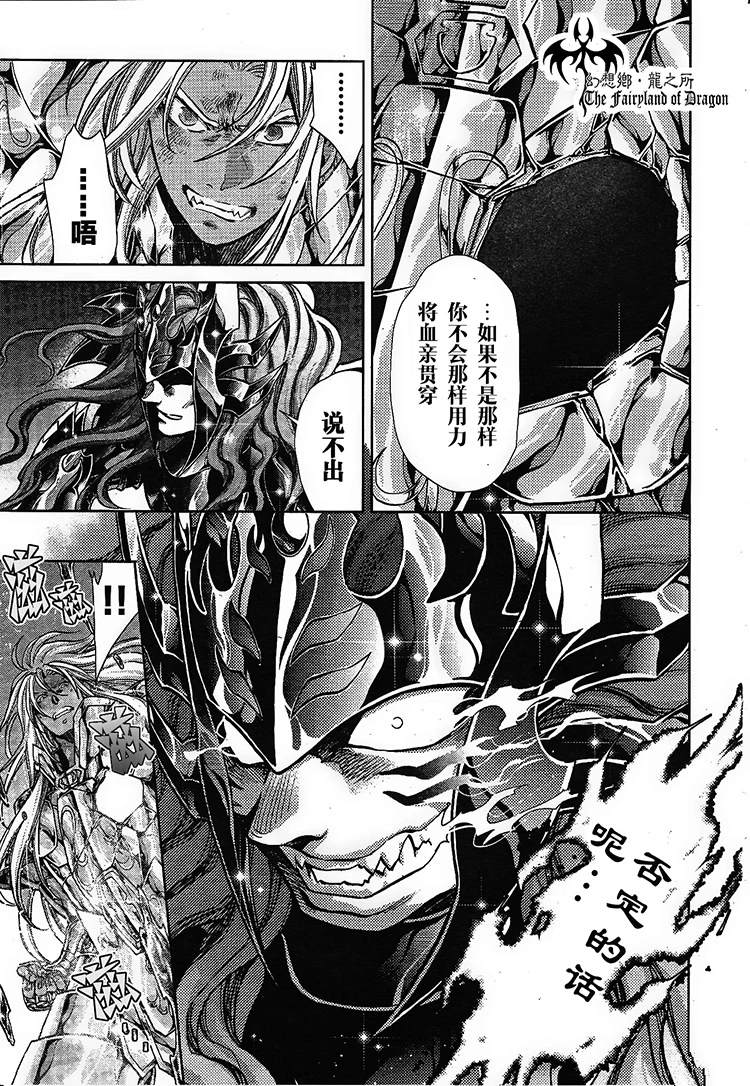 赤红色的新生310