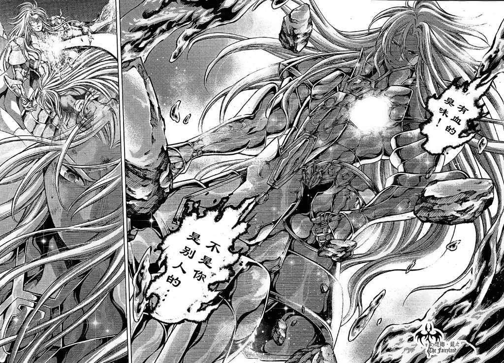 赤红色的新生32