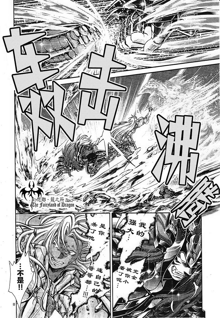 赤红色的新生37