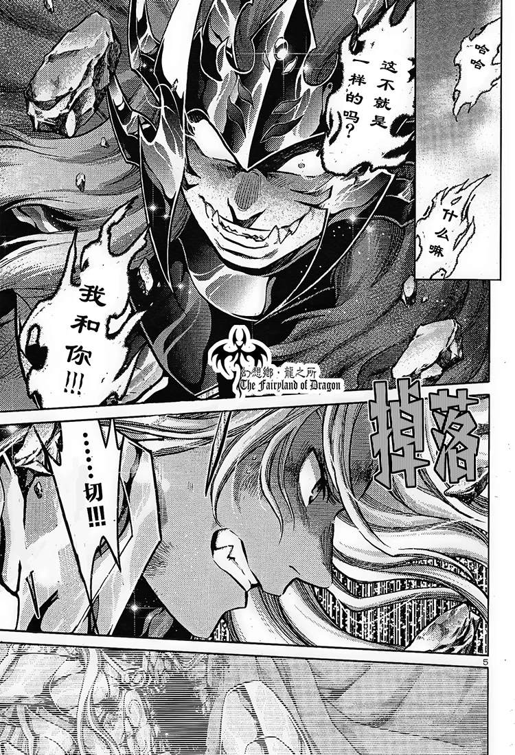 赤红色的新生34