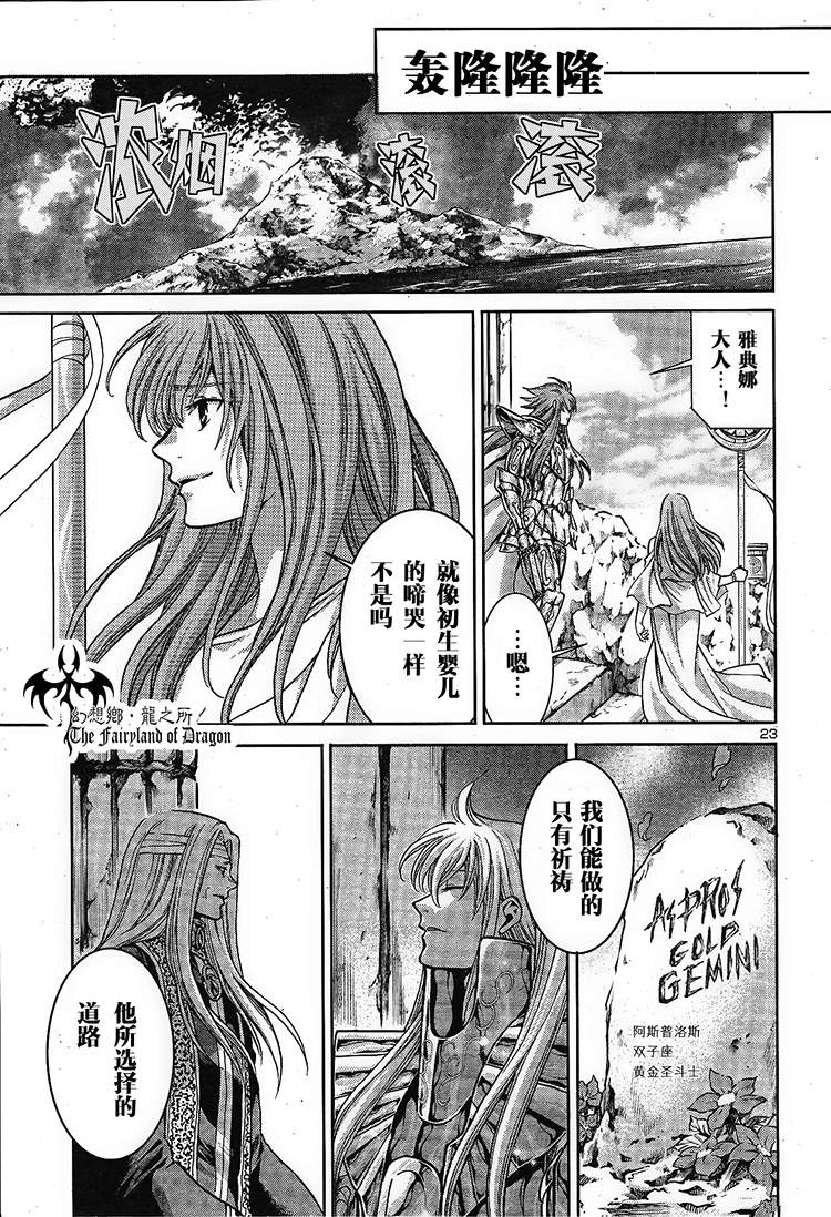 赤红色的新生319