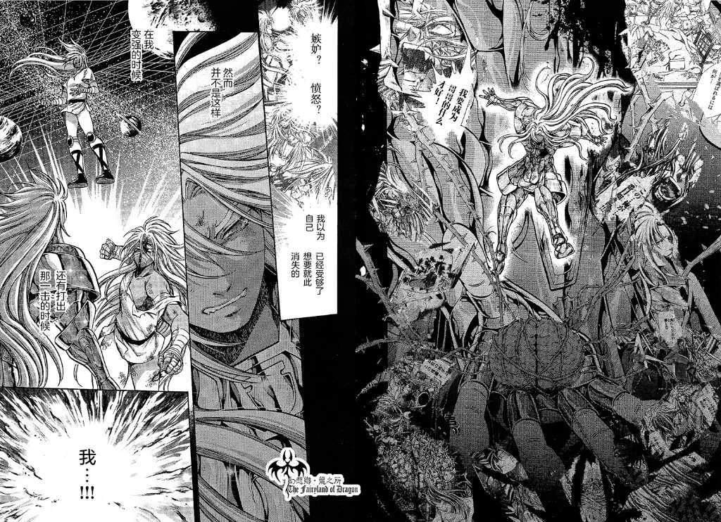 赤红色的新生312