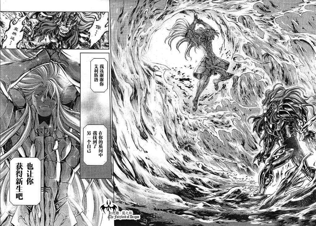 赤红色的新生317