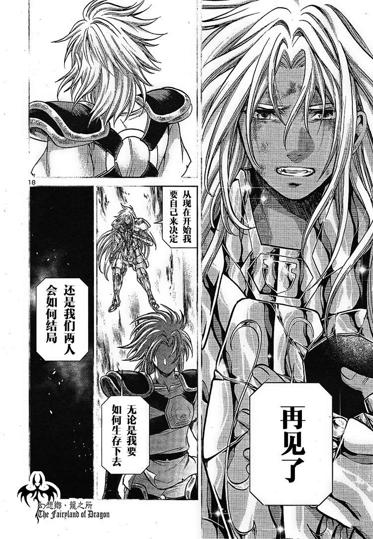 赤红色的新生315