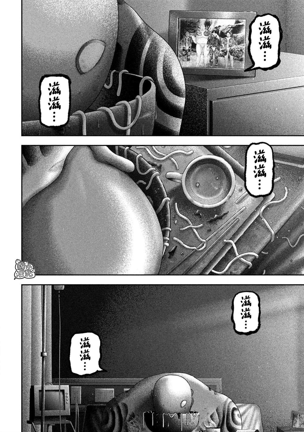 第44话22
