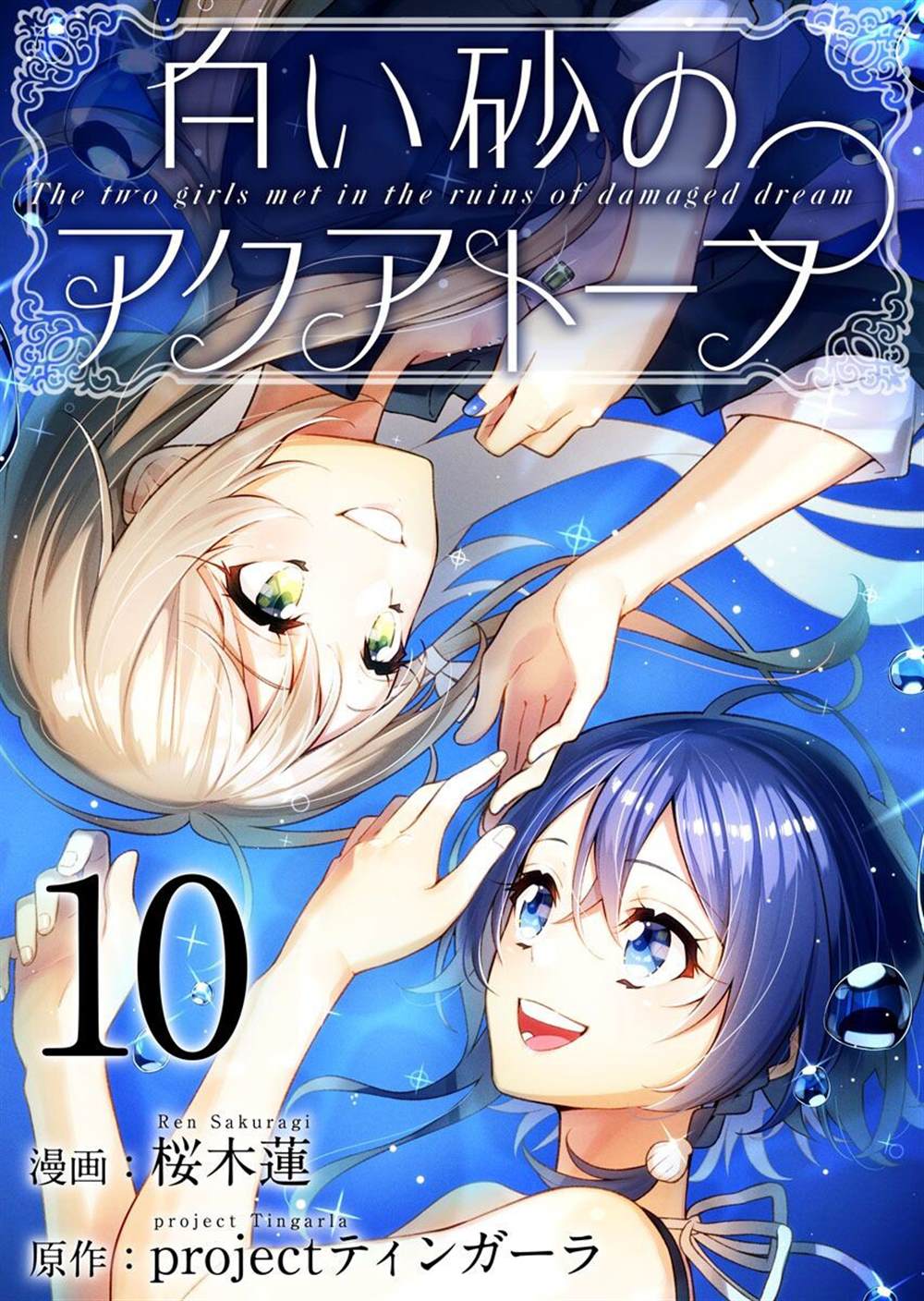 10卷1
