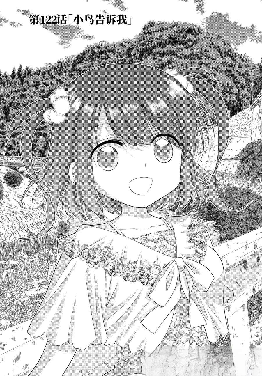 第122话3