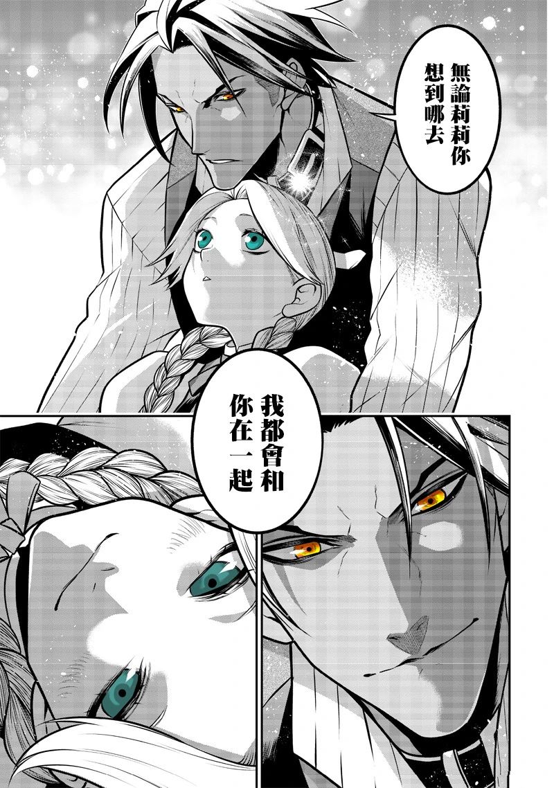 母女与狗前篇13