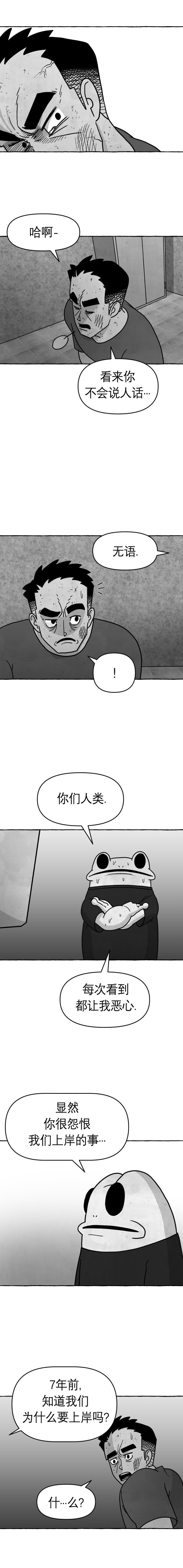 第25话5