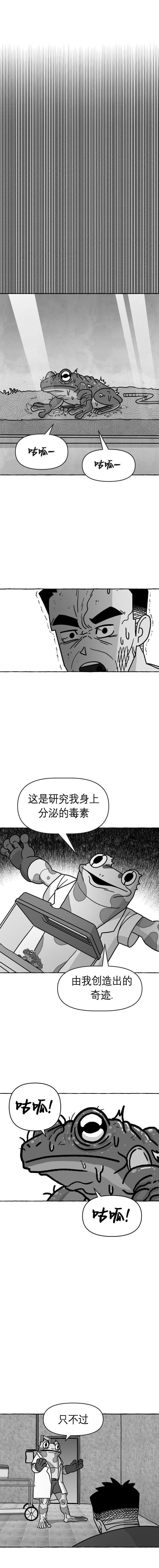 第25话16