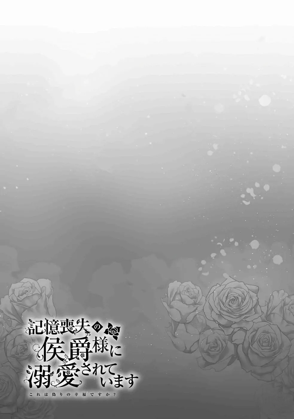 第10话28