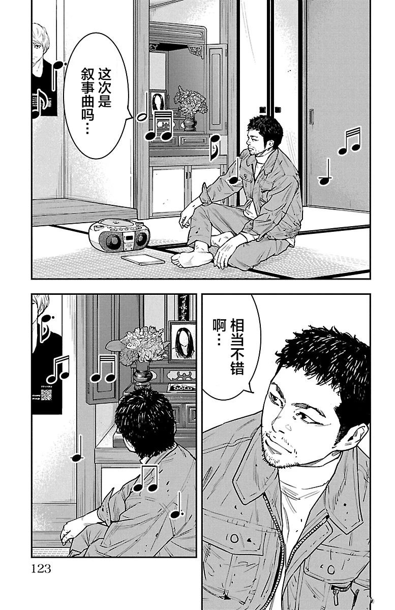 第39话17