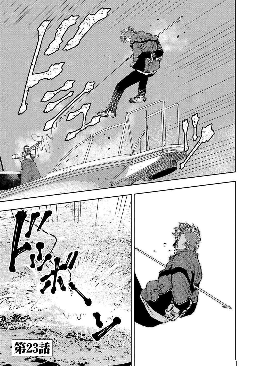 第23话1