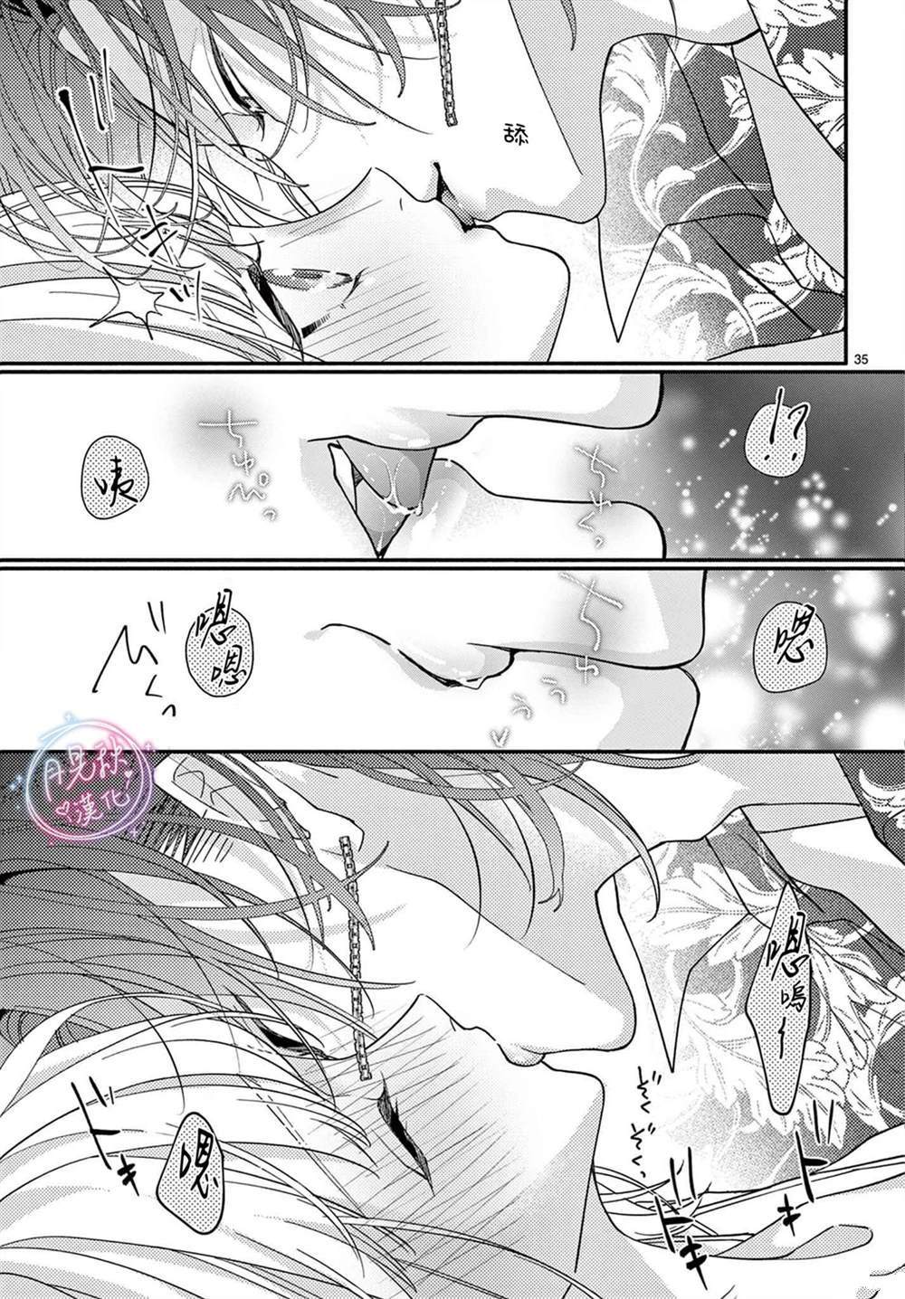第9话35