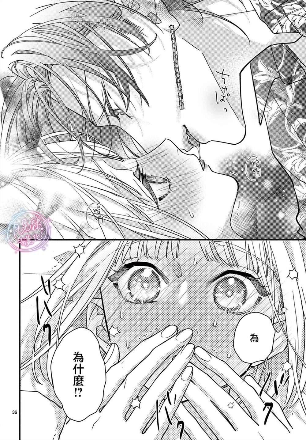 第9话36