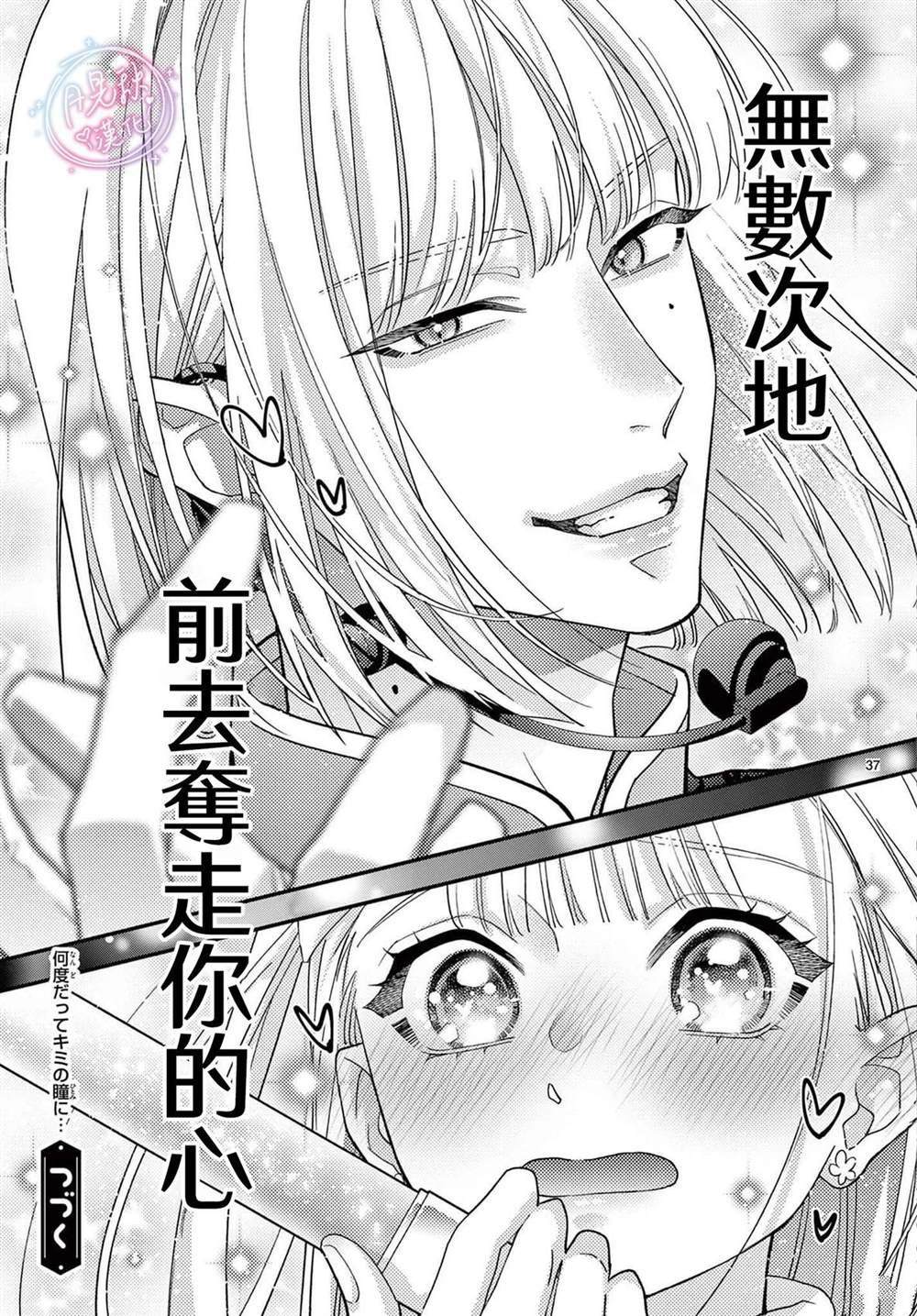 第10话37