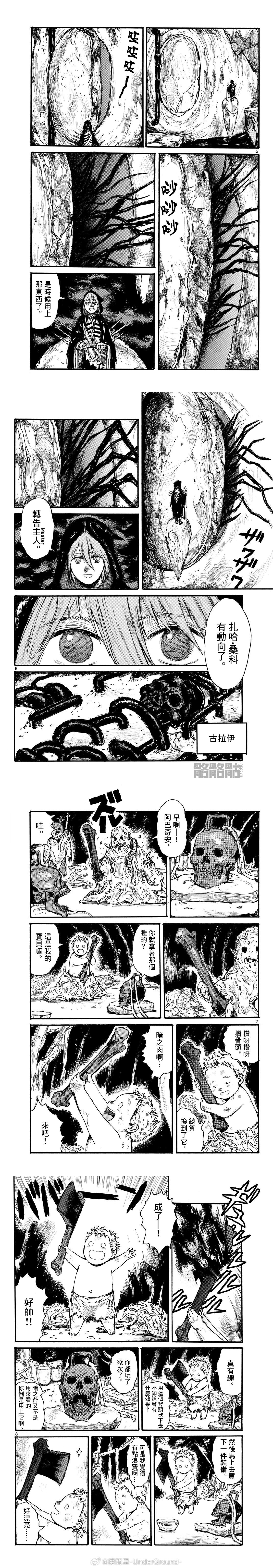 第51话2