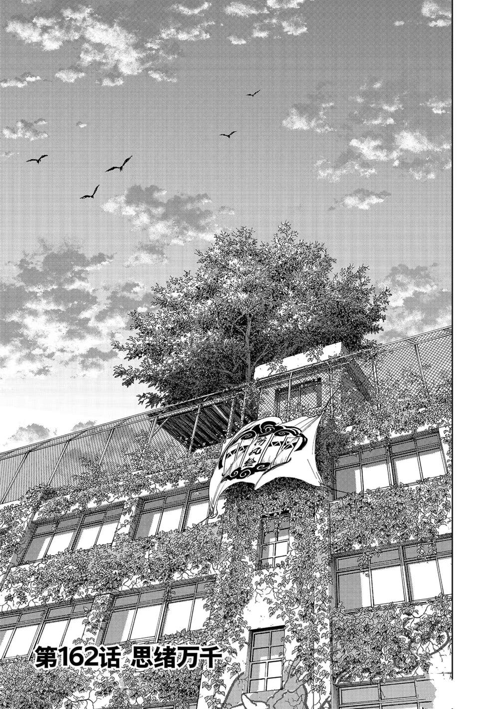 第162话1