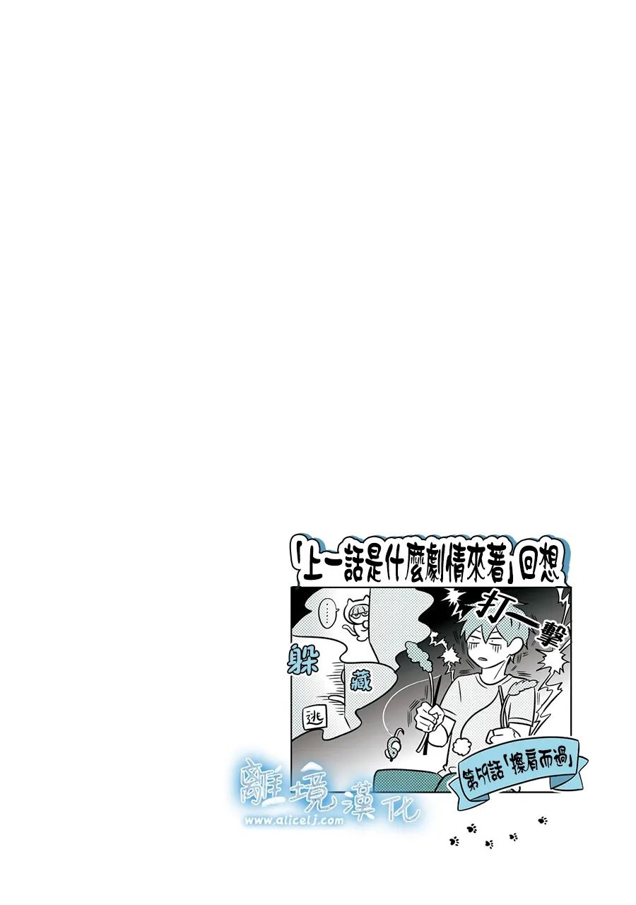 第59话26